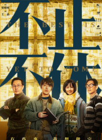 国产精品每日更新在线观看